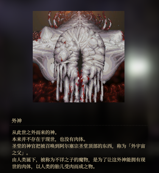 超菜外神 超菜外神