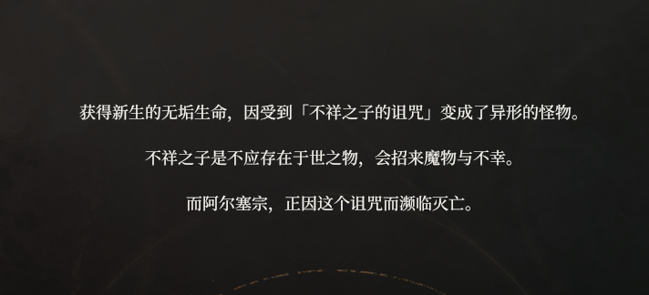 开幕 开幕