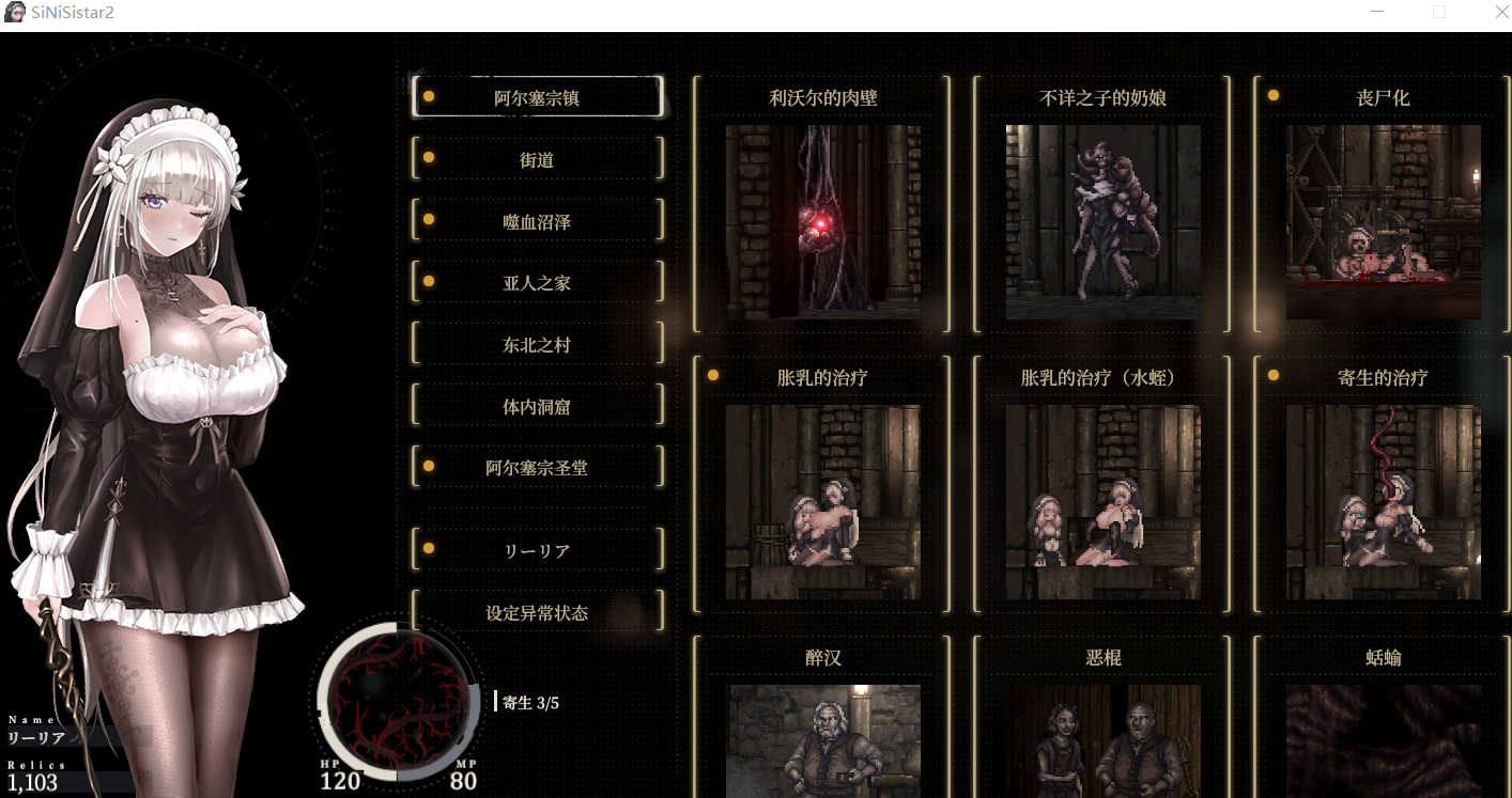 全收集 全收集