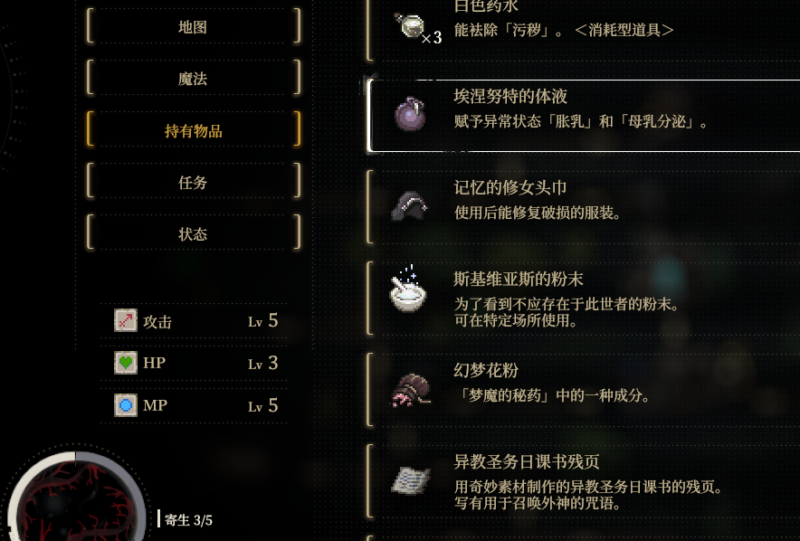 异常状态的药 异常状态的药