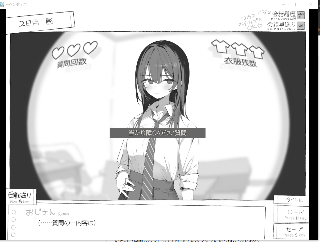 虚有其表的脱衣游戏场景!no! 虚有其表的脱衣游戏场景!no!