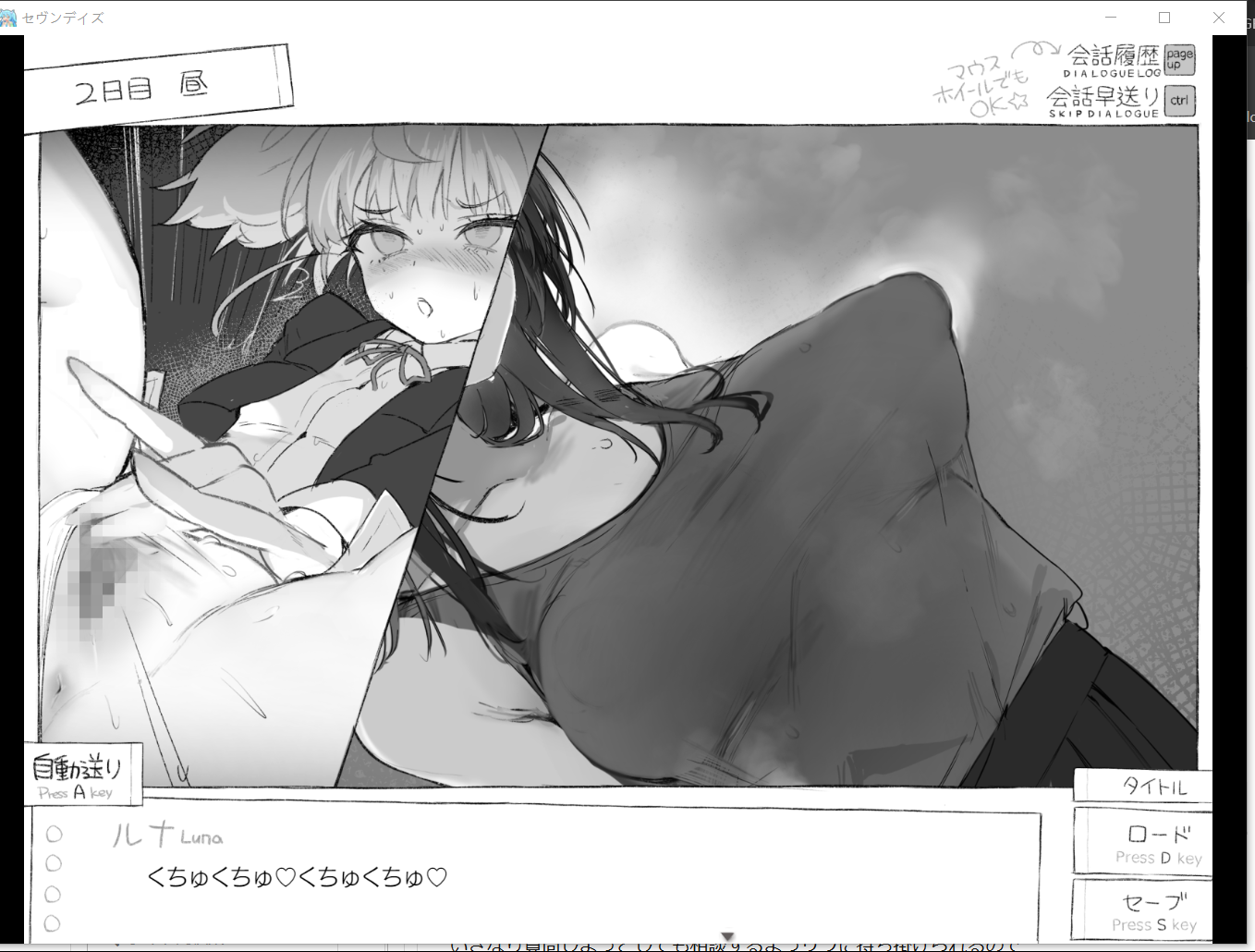 扣了! 扣了!