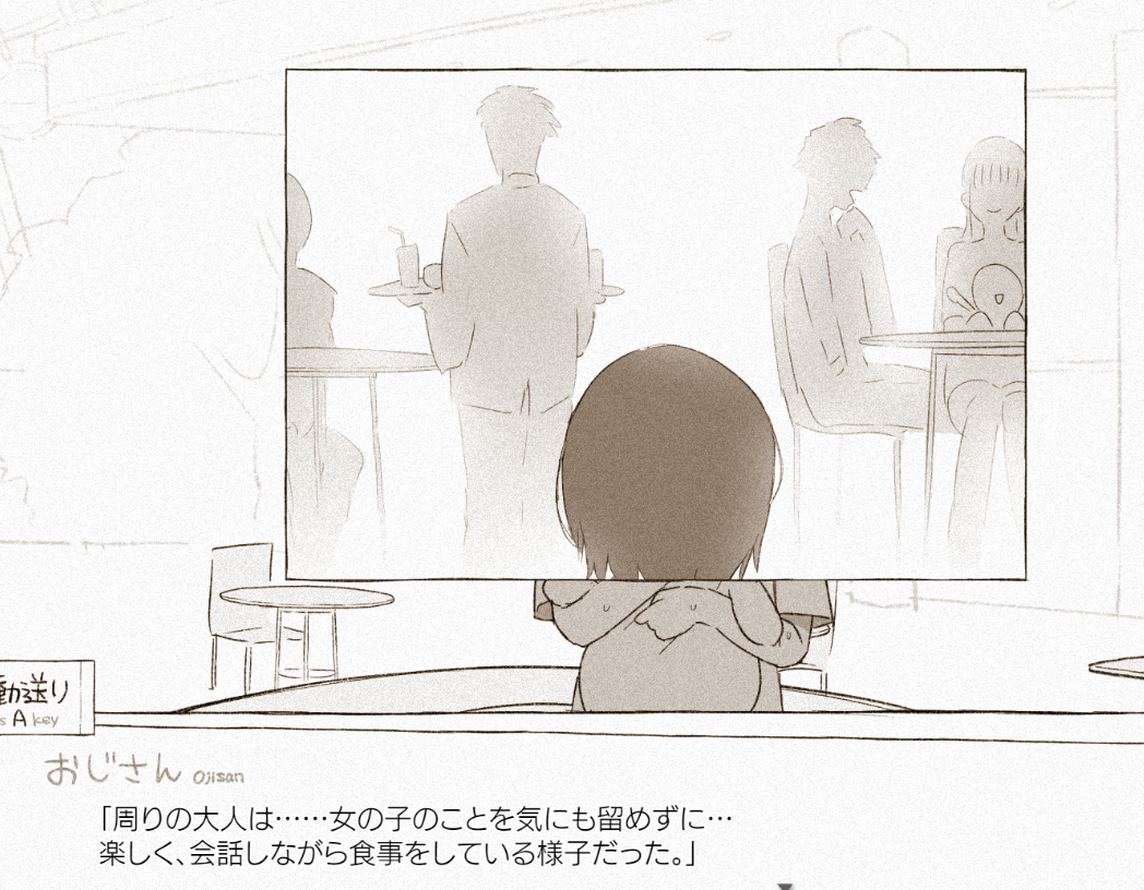 走失小孩 走失小孩