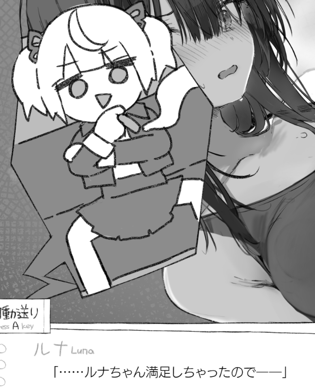 总之扣爽了! 总之扣爽了!