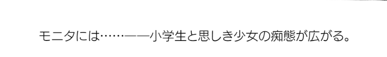 男主:搞毛? 男主:搞毛?