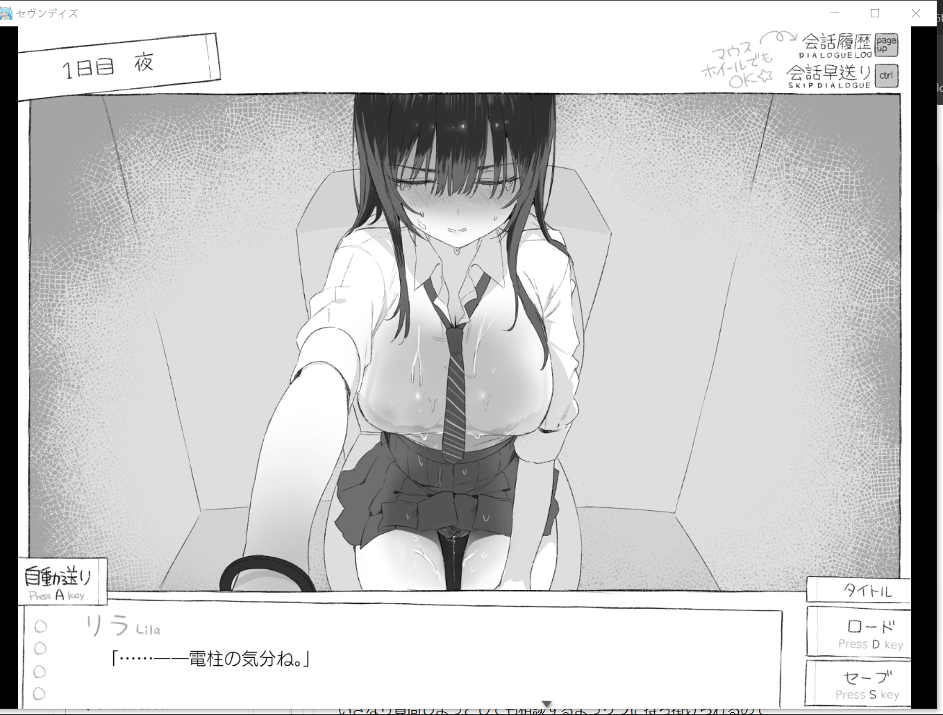 尿一身,理解到电线杆感受的女主 尿一身,理解到电线杆感受的女主