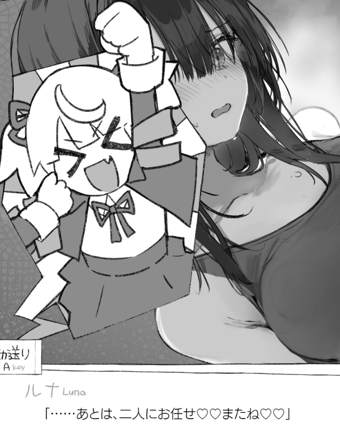 跑了! 跑了!